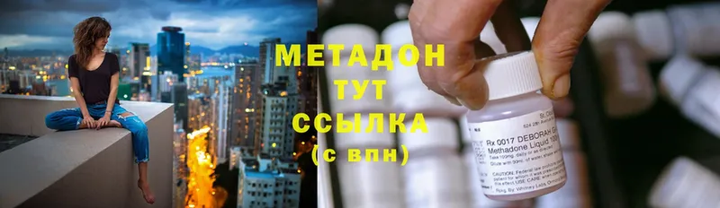 МЕТАДОН белоснежный  купить   Ульяновск 